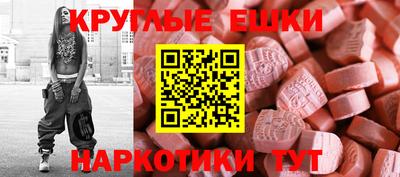 молекула духа Канаш