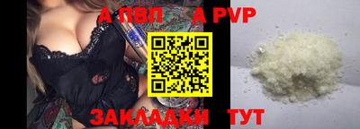 синтетический гашиш Камышлов