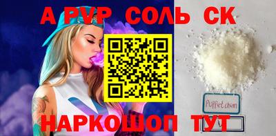 молекула духа Канаш