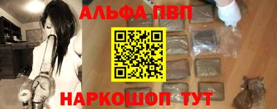 синтетический гашиш Камышлов