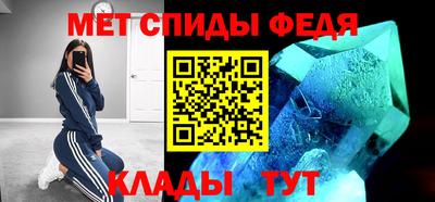 молекула духа Канаш