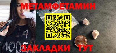 МДМА Беслан