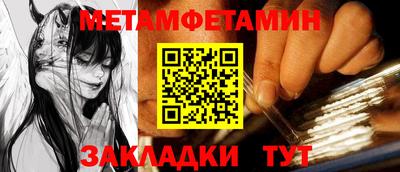 дистиллят марихуана Балаково