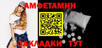 молекула духа Канаш
