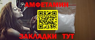 ALPHA PVP Бийск