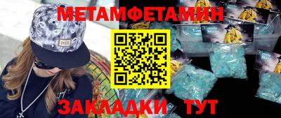 синтетический гашиш Камышлов