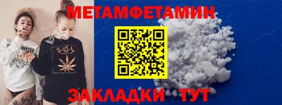 гашишное масло Ливны