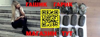 ALPHA PVP Бийск