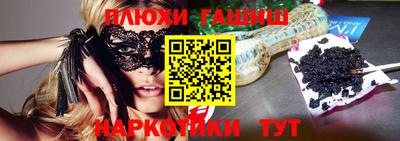 ALPHA PVP Бийск