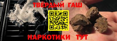 ALPHA PVP Бийск