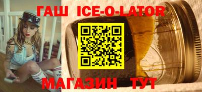 синтетический гашиш Камышлов