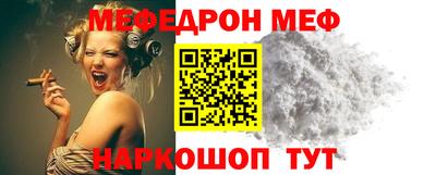 молекула духа Канаш