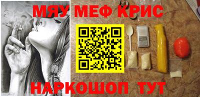 ALPHA PVP Бийск