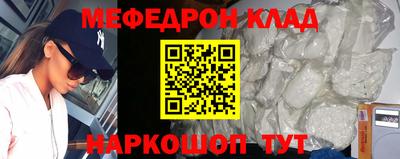молекула духа Канаш