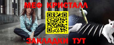 синтетический гашиш Камышлов