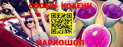синтетический гашиш Камышлов