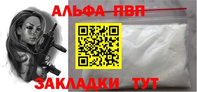 молекула духа Канаш