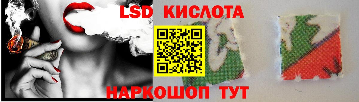 LSD-25 экстази ecstasy Сосновоборск