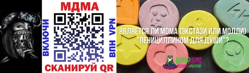 МДМА crystal  Сосновоборск 