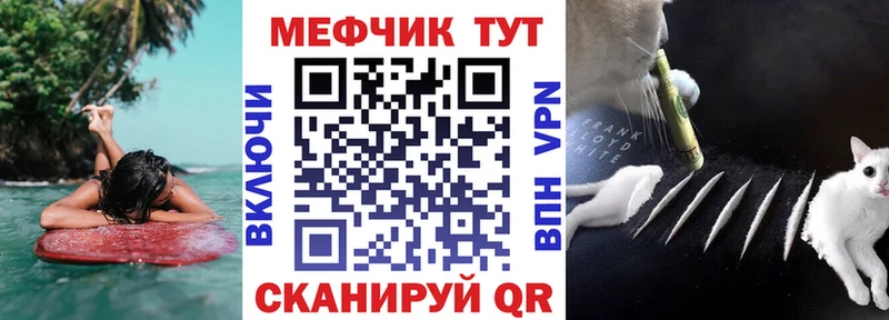 МЯУ-МЯУ VHQ как найти Сосновоборск