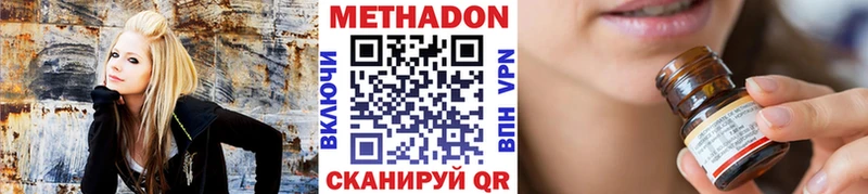 Метадон кристалл Сосновоборск