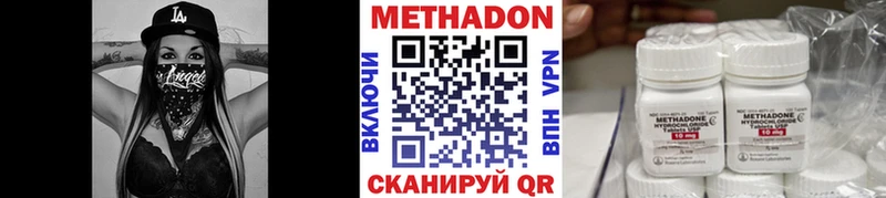 МЕТАДОН мёд  Сосновоборск 