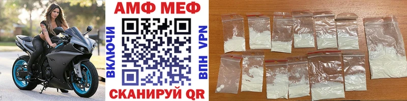 МЕТАМФЕТАМИН винт  Сосновоборск 