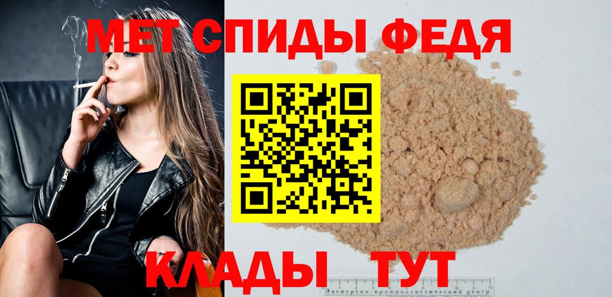 Метамфетамин витя  Сосновоборск  Метамфетамин витя 