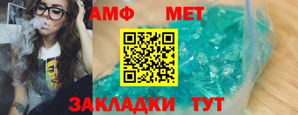 Сосновоборск  МЕФ   Кокаин  Каннабис  Вход с VPN  Гашиш  Магазин наркотиков 