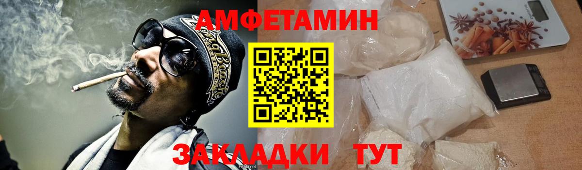 Первитин Декстрометамфетамин 99.9% Сосновоборск