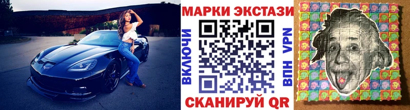 Марки N-bome 1500мкг  ОМГ ОМГ ссылки  Сосновоборск  цена наркотик 