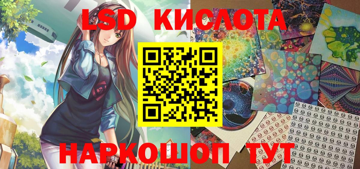 Марки NBOMe 1500мкг Сосновоборск