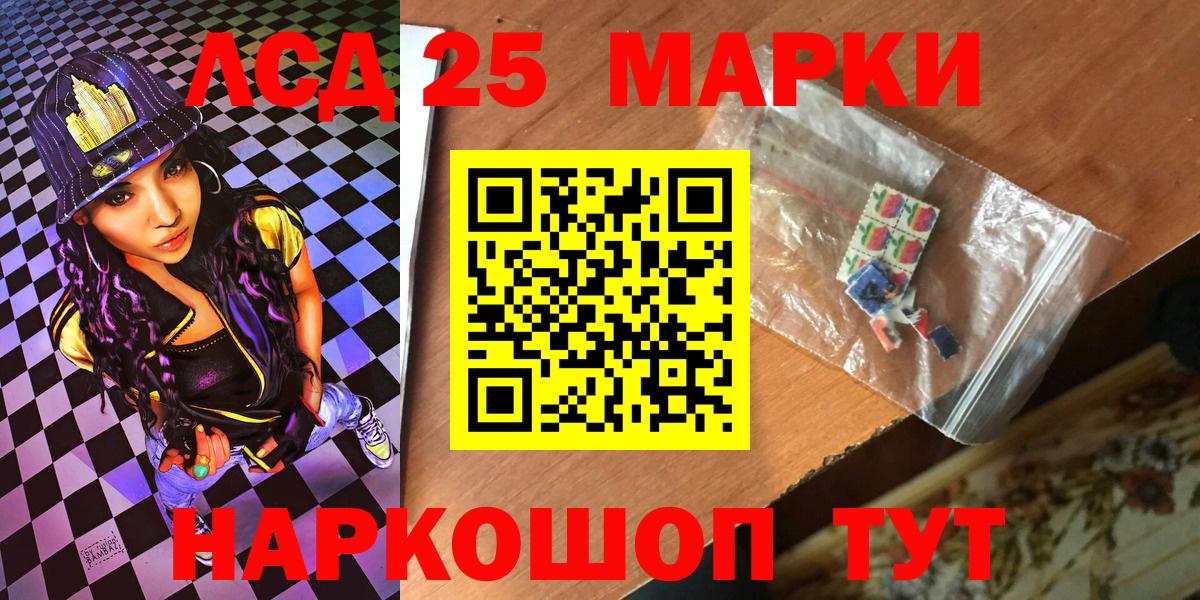 где купить наркоту  Сосновоборск  Марки N-bome 1,8мг 