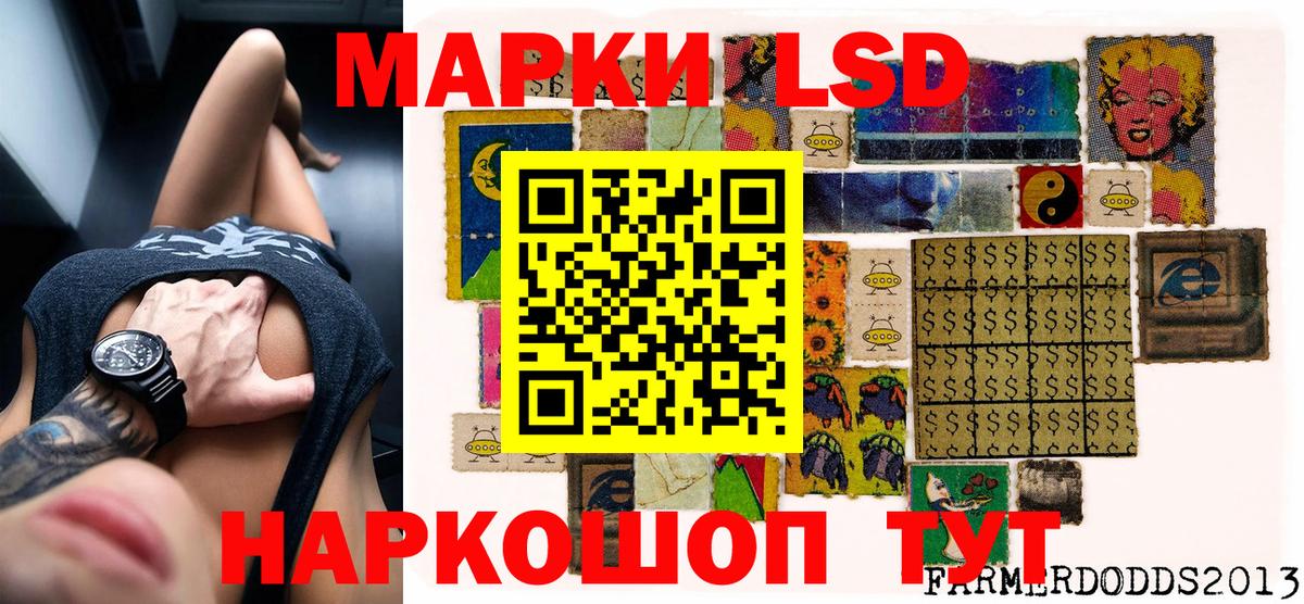 где купить наркоту  Наркотические марки  Сосновоборск  Вход с VPN  Марки 25I-NBOMe 1,8мг  Марки 25I-NBOMe 1,8мг 