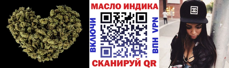 Дистиллят ТГК THC oil  продажа наркотиков  Сосновоборск 