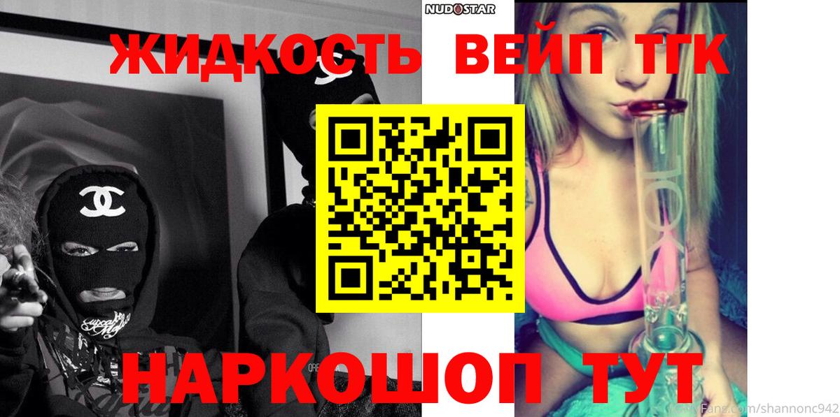 Дистиллят ТГК Wax  Сосновоборск 