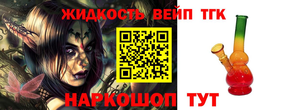 ГАШИШ Сосновоборск