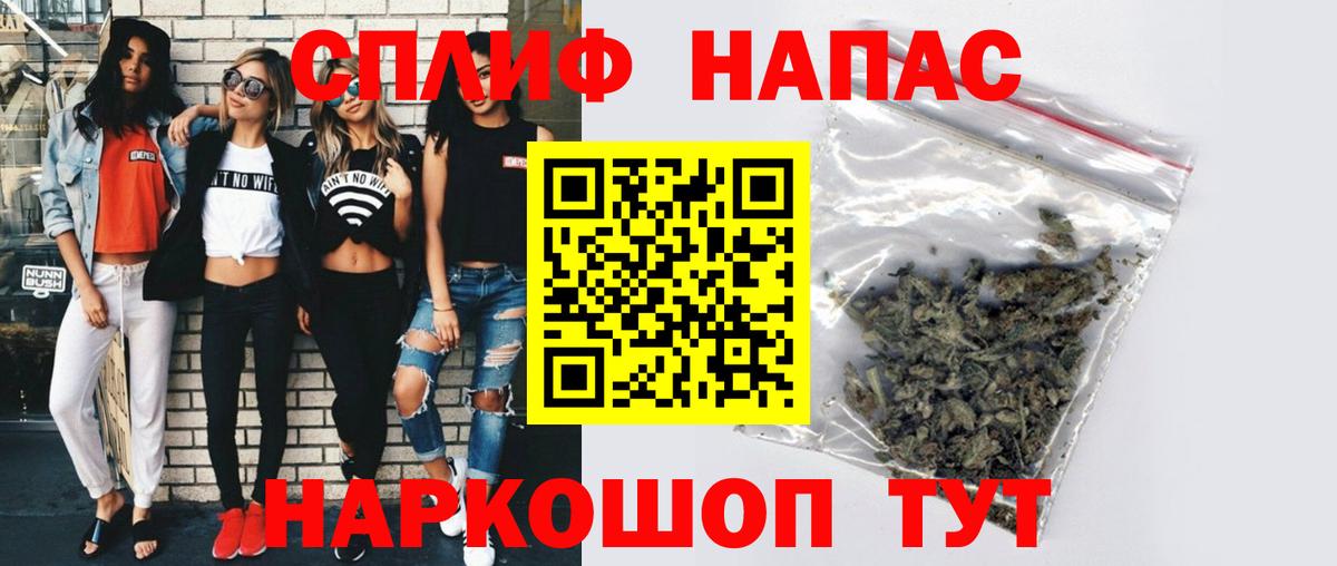 МАРИХУАНА MAZAR Сосновоборск