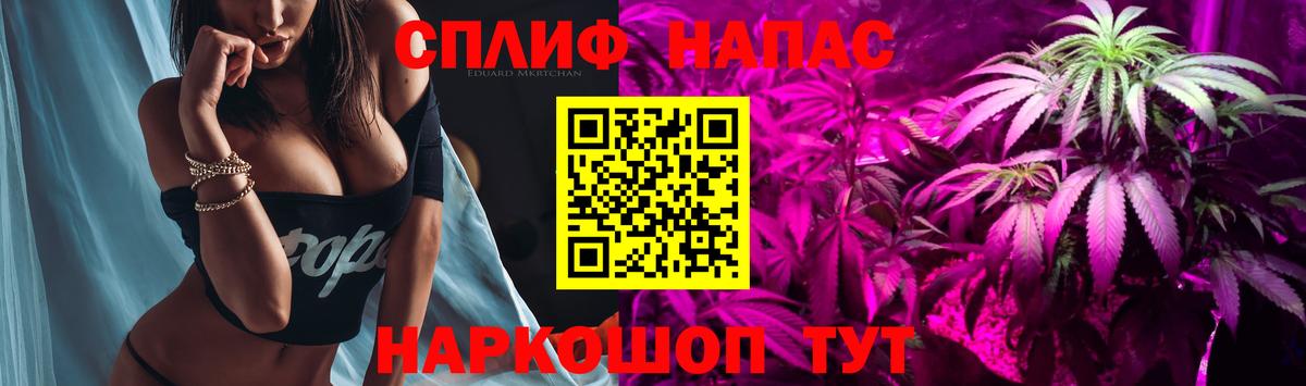 Марихуана VHQ  Сосновоборск  Каннабис план  Канабис VHQ 